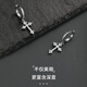 BJYL Diamond Cross Earrings Men's Single Trendy Earrings Boys' Earrings Niche Design High-end Versatile Earrings Single