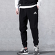 Adidas Männersportanzug Fitness lässig und modisch offene Kragenjacke lose Strickhosen H46101+GK9226/Schwarze Drei Streifen an der Seite der Jacke XL