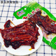 Lichuan; L alas de pato de champiñones 35 g/Bag Sauce Sabor alas asadas bocadillos casuales alas de pato esto