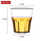 Baiji disposable cup aviation cup drinking cup beer liquor cup hard plastic tea cup octagonal cup 200ML*500 only