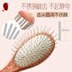 Blackbird pet handle comb cat and dog grooming brush special comb hair protection artifact massage air cushion needle comb cat comb large medium/large dog
