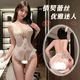 Feimu Romantic Love Lace Open Coucle Naked Butt Free Free Suit ZY6173 Sexy Underwear Sexy Pure Diry Romantic Contrat Black [Single-Piece Open Entre Courste Single Taille (suggéré 80-120 Jin [Jin est égal à 0,5 kg]))