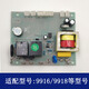 Shantou Lincun full model board Interface board Keyboard summary 9904 9953 9906 9928/33103/14450 motherboard