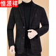 Hengyuanxiang chaqueta de lana de lana casual para hombres otoño de mediana edad e invierno Nuevo traje engrosado en espesas