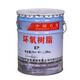Supply Baling Petrochemical Epoxy Resin E44 (6101) special anti-corrosion 20 kg Jin [Jin equals 0.5 kg]/barrel HXM691 T31 curing agent 10kg