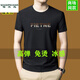 Pic de bois T-shirt à manches courtes sans manche sans selk à manchette à manches courte à manche à manches à manches gris 13578 à manches courtes M 165