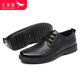 RED DRAGONFLY leather shoes men's business casual shoes new style cowhide breathable fashion low-cut lace-up British lightweight soft-soled formal shoes WTA306871A black plus velvet 40