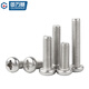Guwanji 304 stainless steel cross round head screw pan head cross bolt machine tooth small screw switch socket extension screw M3x28 50 pieces