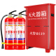 手提式家用灭火器4kg干粉4公斤车载店用工厂12358kg消防器材套装  3KG灭火器*2支  3C认证