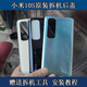 
X suitable for Xiaomi 10S original disassembled rear cover Xiaomi 10s original glass case original battery cover mobile phone rear case Xiaomi 10S rear cover black new rear cover