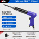 Wufuqi Shovel WFH-1048 PECHE PNEUMÁTICA Herramienta neumática de 250 mm Herramienta neumática Multifuncional Gas de gases industriales Pistola de eliminación de óxido potente