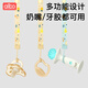 albo baby teether anti-drop chain pacifier chain lanyard baby molar stick toy strap anti-lost clip 2 pieces