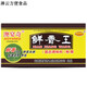 Yiyi Xianxiang Wang grease powder essence hot pot barbecue special meat flavor powder concentrated fresh fragrance powder aftertaste seasoning commercial Aoyanqi Xianxiang King (grease powder essence) 200g*one