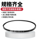 
Jiuju and Obit toothed triangle belt XPZ587 to XPZ1800 612 630 637 662 670 687 710 White XPZ612