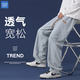 真维斯（Jeanswest）2025春季牛仔裤男直筒宽松潮流休闲长裤男款拖地百搭春款男士裤子 SS838-【黑灰色】 S