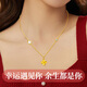 
LiYi99 four-leaf clover 999 foot golden gold pendant necklace girl birthday gift girl high-end practical gift girl high-end sense girl high-end sense wedding anniversary gift girl [999 foot golden pendant + 925 silver gold-plated chain] birthday gift girl