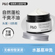 P&O发泥男士蓬松自然持久定型碎发整理发膏发胶清爽造型泡沫发蜡90g 