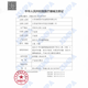 鱼跃水银血压计水银血压计手动测量血压水银血压计家用医用血压测量仪 电子血压计YE655D