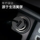 Biaz car charger cigarette lighter super fast charging converter with cable front and rear seats one for three suitable for Huawei and Xiaomi