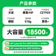 才进适用惠普CZ192a硒鼓HP93a Pro 400 MFP M435nw M701a M701n打印机墨盒LaserJet M706n复印机易加粉hp192a