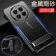 Youpeng (youpeng) Realme gt5pro Мобильный телефон Croak realme gt5por Защитный силиконовый корпус RMX3888 Полный пакет против пакета против флаг-матового мягкого оппокта Hard Shell Oppo Men and Women Realme High [черный и серебряный] металлический царапин-устойчивый