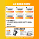 
Shengchang is suitable for HP 4800 ink box and can be added with ink HPDJ4825 4826 4828 4829 4848 49 4877 H-47 color transparent continuous spray can be added with ink 5000 pages with ink HPDeskJetInkAdvantage series