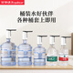 Royalstar bottled water pumping artifact automatic water dispenser mineral water water pressure device electric water pump
