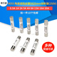 R055 ceramic fuse tube 5x25mm fuse 0.5A 1A 2A 3A 4A 6A 13A 16A 20A R055 ceramic 5x25mm 6A (100 pieces/box)
