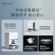 科沃斯机器人X2Pro X1s pro T10omni扫地机器人上下水扫拖一体自动清洗全自动智能家用拖地机洗拖一体官翻机 X2皓月白（升级激光雷达8000Pa飓风吸力）