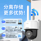 海康威视无线wifi监控器摄像头家用室外360度全景高清夜视球机 手机远程对话 1台【400万+语音对讲】-百亿同款京仓发货 官方标配（无线录像机版本+内存卡）