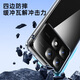 
Biyazi suitable for Redmi k70 Supreme Edition mobile phone case Xiaomi Redmi k70 Supreme Edition protective case Fully-pack anti-fall thin airbag frame transparent armor case JK691 transparent