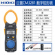 铸喜卫/70F数字钳形表电流表高精度CM3289万用表 CM3291(交流2000A)电阻