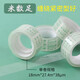 Morning light (M/G) high transparent tape easy to tear small tape student examination stationery office supplies 18mm*14yAJD9732 18 rolls/tube (send 1 rubber piece)