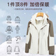 ROMON three-in-one jacket men's jacket hooded jacket women's couple wear outdoor mountaineering wear H1818 Khaki XL