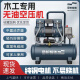 圣帕空压机无油空压机小板砖喷真石漆6L打气泵65L伏虎120L探索55L 1390W-15L气泵上汽快速