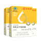 Beijing Tongrentang Beef Collostrum Inmunoglobulina Colostrum Cápsulas de polvo liofilizadas Productos nutricionales inmunes mejorados para niños, medianos y ancianos, un total de 2 cajas de suministro real