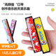 曼尔乐器 儿童金属口琴玩具16孔初学使用卡通口琴 Hello Kitty款