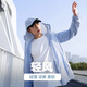 Made in Jingdong [ultra-light, cool and breathable] sun protection suit men's jacket couple sun protection suit women light gray XL