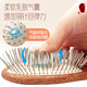 Blackbird pet handle comb cat and dog grooming brush special comb hair protection artifact massage air cushion needle comb cat comb large medium/large dog