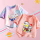 Yujufang Children's Ultraman T-Shirt für Sommer dünne kurzärmelige Jungen gutaussehende und modische gedruckte halbe Ärmeln mittelgroße Kinder zweiteilige Top 679# Pulver gefärbt T 90
