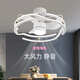 Opple Lighting 2025 new invisible ceiling fan lights, large wind power, home dining room, bedroom electric fan integrated chandelier, mute, invisible model 9227/white 60CM frequency conversion remote control + direct