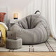 Weaver lazy sofa bean bag Internet celebrity single sofa chair small apartment lazy chair extra large small sofa for sleeping and lying down dark gray comes with pillow + footstool 120*130CM suitable for height 165-175CM
