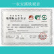 Yinong Sharci Tieguanyin очень сильный вкус типа 180 г (24 упаковки) вакуумный пакет Oolong чайные листья мягкие вкусы