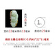 千载一玉  和田玉佛吊坠 女士带糖色弥勒佛公玉石玉坠珠宝玉器笑佛 款一青白带糖款 QZM6625q