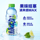 Pulsation (Mizone) vitamin drink 0 sugar 0 card 600ml*15 bottles whole box white peach perfume lemon flavor vitamin sports drink perfume lemon flavor 600ml*15 bottles/box