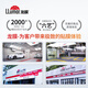 Llumar car film, new energy car glass film, full car film, solar film, insulation film, window film, car film, sun protection and explosion-proof film package construction, international brand Changling 80+30 light color, general car SUV
