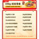 旺旺零食大礼包698g组合装2025年旺仔儿童小吃送朋友六一节日食品礼物 袋装698g帮你喂饱她/他中号