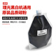 派迷谷适用理光6210D墨粉MP7502 7503碳粉5002 5001 5000 8001打印机碳粉墨盒 黑白机通用碳粉(500g袋装）