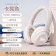 Infico (INPHIS) H1S CET-46 Hörfach-Kopfhörer-Prüfung English College Four und Specialty FM FM FM FM Level 46 Headset Headset Mobiltelefon Computer Universal Campus Radio Postgraduierten-Aufnahmeprüfung Wired FM FM FM-Version [Khaki] Nicht-Bluetooth-Radio