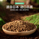 Greenpan red jade soil bonsai special planting matrix climbing pet weathered particles hard mat material 2.5kg3-6mm large packaging